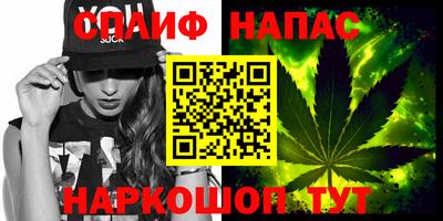 гашик Беслан