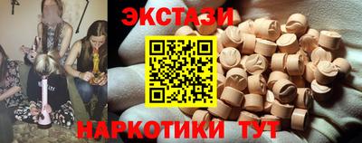 бутик Берёзовский