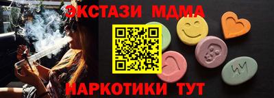 стаф Балаково