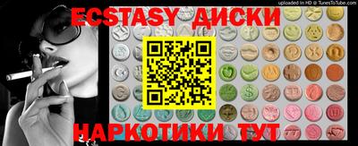 каннабис Балашиха