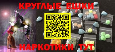 MDMA Балахна