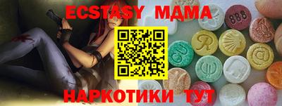 стаф Балаково