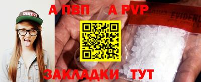 твердый Бийск