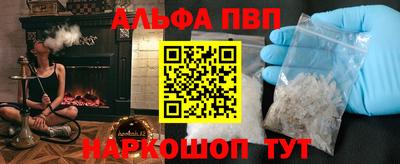 каннабис Балашиха
