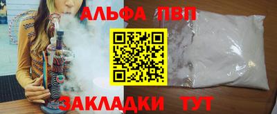 твердый Бийск