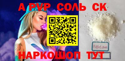 каннабис Балашиха