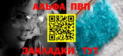 бутик Берёзовский