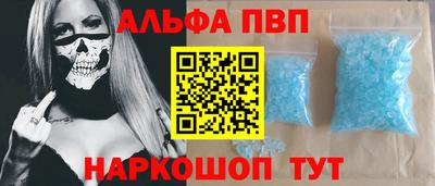 стаф Балаково