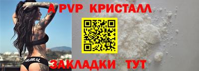 каннабис Балашиха