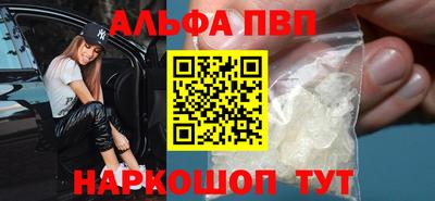стаф Балаково