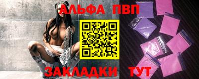 гашик Беслан