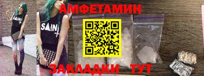 стаф Балаково