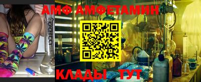 твердый Бийск