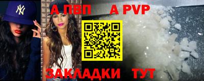 бутик Берёзовский