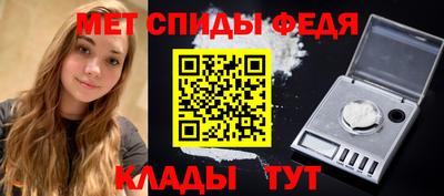 твердый Бийск