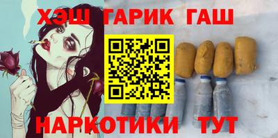 каннабис Балашиха