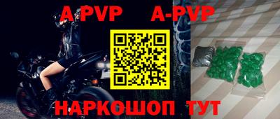 твердый Бийск