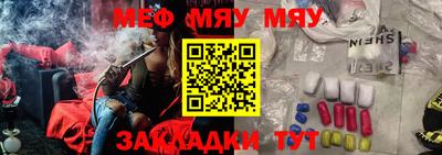 каннабис Балашиха