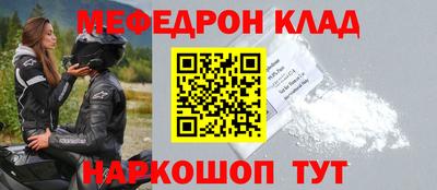 твердый Бийск