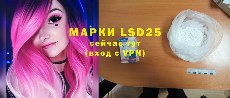 KRAKEN сайт  Таганрог  LSD-25 экстази кислота  наркота 