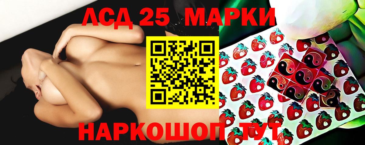 Амфетамин Таганрог