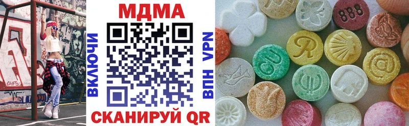 МЕГА ссылки  Таганрог  МДМА Molly  магазин   