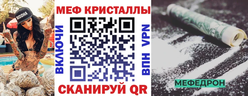 МЕФ мука  Таганрог 