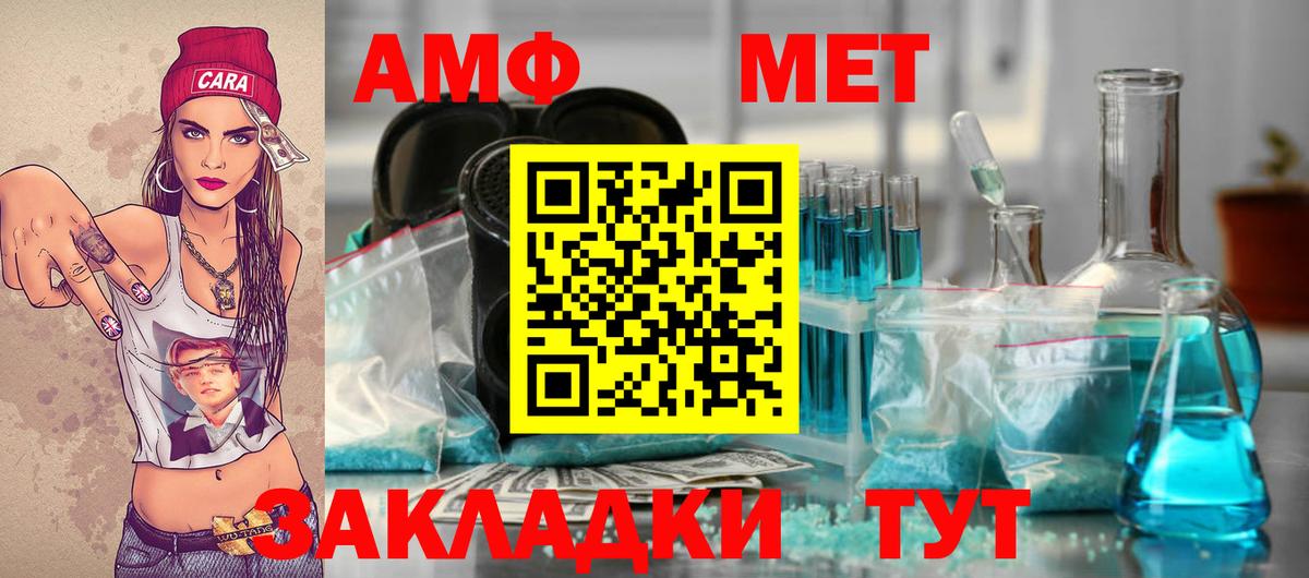 Метамфетамин Декстрометамфетамин 99.9%  Метамфетамин Декстрометамфетамин 99.9%  Таганрог 