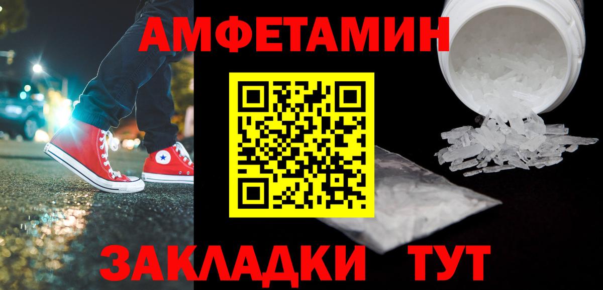 Первитин Декстрометамфетамин 99.9% Таганрог