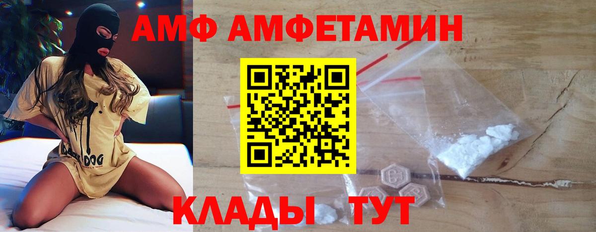МЕТАМФЕТАМИН кристалл Таганрог