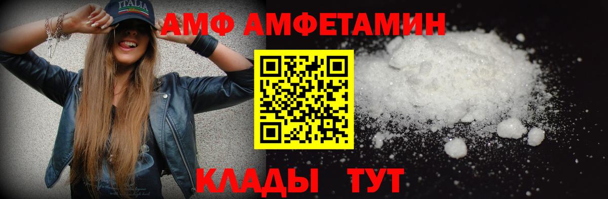Таганрог  Первитин винт  Вход с VPN  Первитин винт 