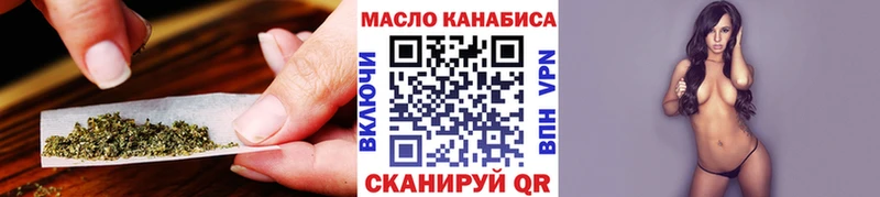дарнет шоп  Таганрог  ТГК вейп 