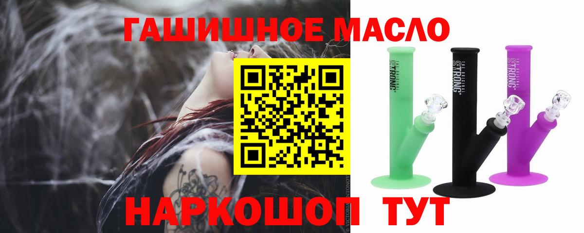 Дистиллят ТГК концентрат Таганрог