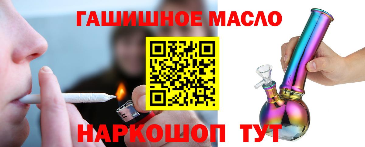 Дистиллят ТГК вейп с тгк Таганрог