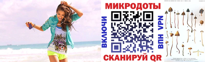 Псилоцибиновые грибы ЛСД Таганрог